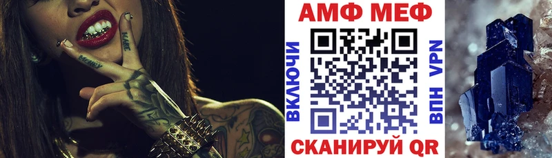 купить сайты Исилькуль АМФЕТАМИН Розовый