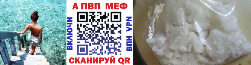 APVP Crystall  цена наркотик  Исилькуль 