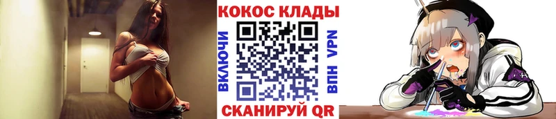 как найти наркотики Исилькуль Кокаин Columbia