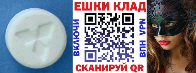 Экстази Дубай  цены наркотик  Исилькуль 