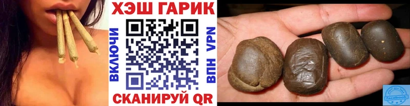 купить закладку  Исилькуль  Гашиш хэш 