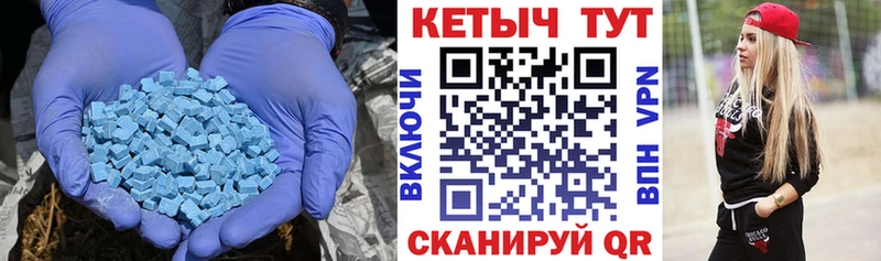 это телеграм  кракен маркетплейс  Исилькуль  наркошоп  Кетамин VHQ 