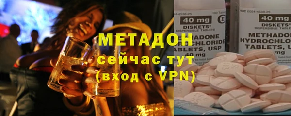 кокаин премиум Волосово