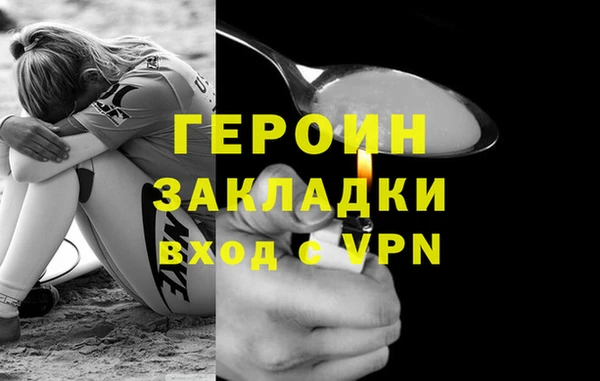 бутират Володарск