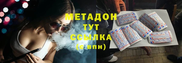гидропоника Бугульма