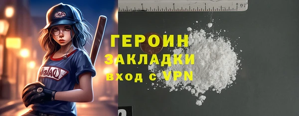 прущие крисы Богородск