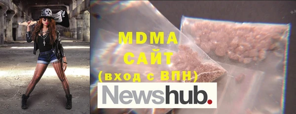 альфа пвп Бородино