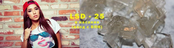 круглые Волоколамск