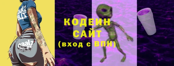 кокаин премиум Волосово