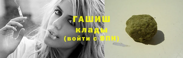 круглые Волоколамск