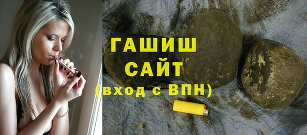 кокаин VHQ Богородицк