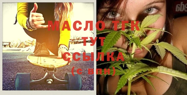 бутират Володарск