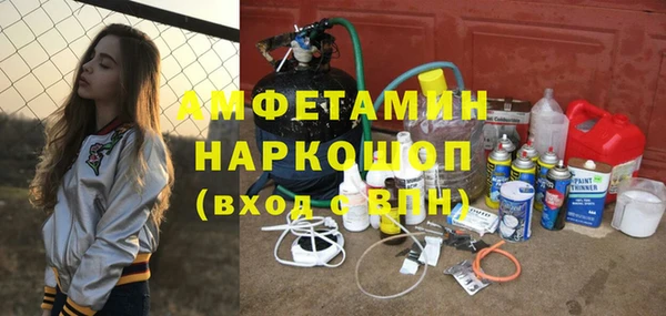 дмт Верхний Тагил