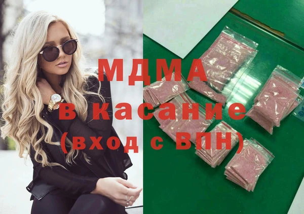 альфа пвп Бородино
