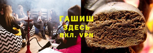 круглые Волоколамск