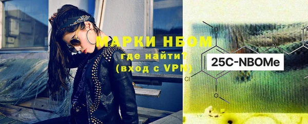 альфа пвп Бородино