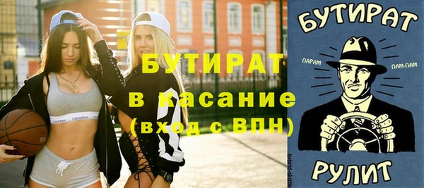 гидропоника Бугульма