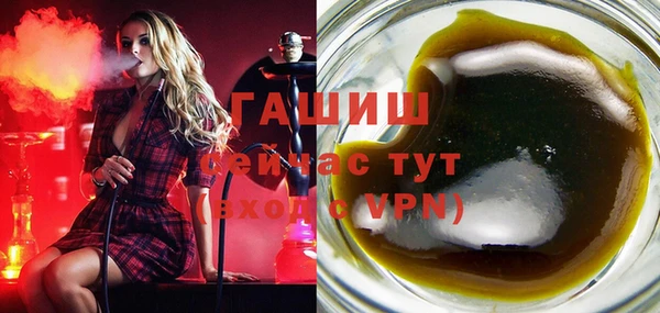 гидропоника Бугульма