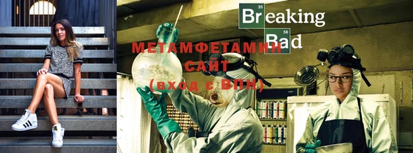 альфа пвп Бородино