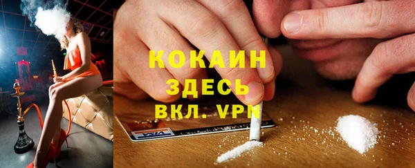 бутират Володарск