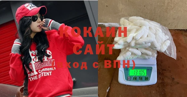 дмт Верхний Тагил