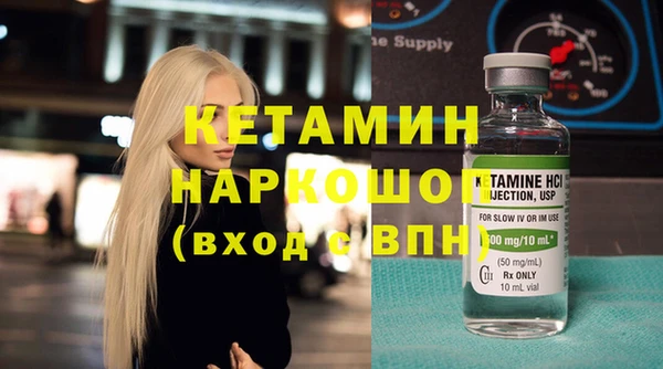 молекула духа Бронницы