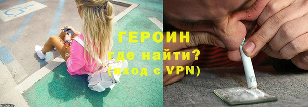 молекула духа Бронницы