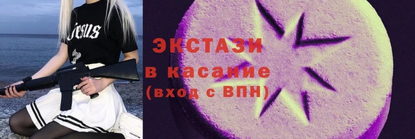 гидропоника Бугульма