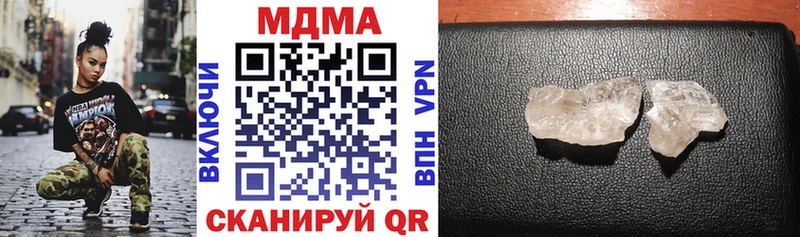 МДМА VHQ наркота Исилькуль