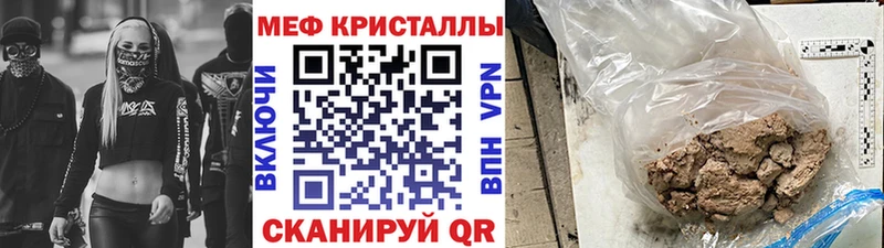 МЯУ-МЯУ 4 MMC  купить наркотики цена  Исилькуль 