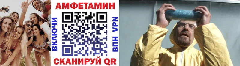 Первитин витя  дарнет шоп  Исилькуль 