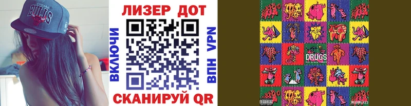 Марки N-bome 1500мкг дарнет шоп Исилькуль