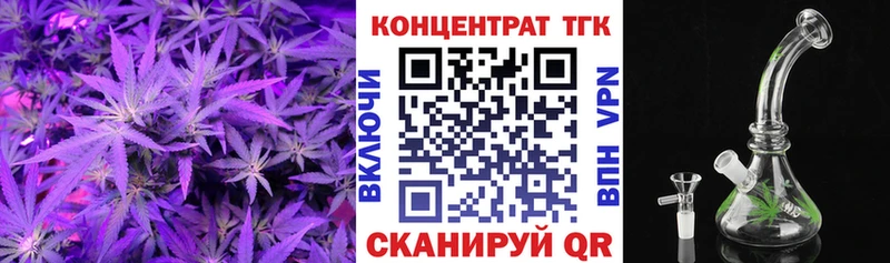 blacksprut ссылка  Исилькуль  ТГК гашишное масло  наркошоп 