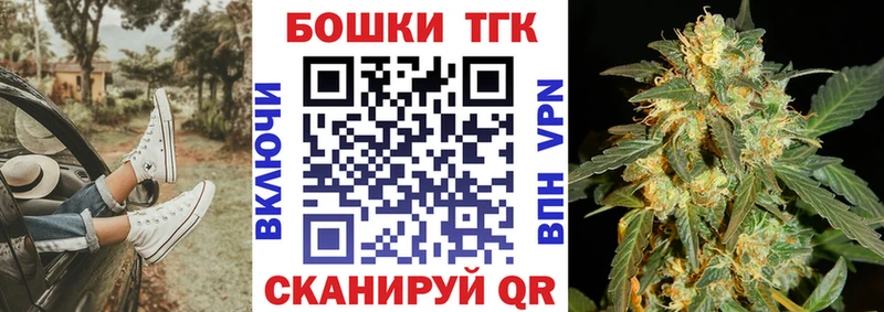как найти наркотики  Исилькуль  Канабис тримм 